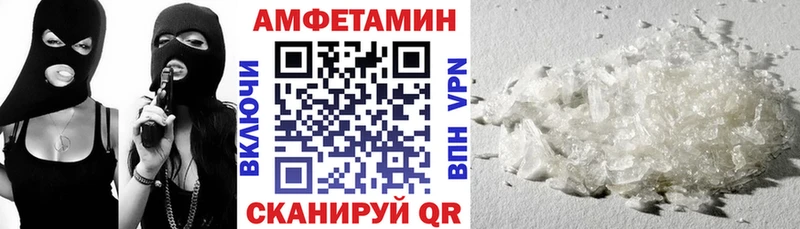 купить цена Ленинградская АМФ VHQ