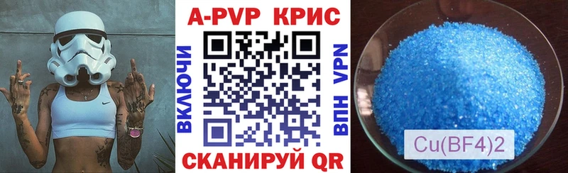 закладки  Ленинградская  A-PVP Соль 