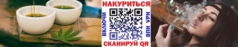 darknet состав  Ленинградская  Cannafood конопля 