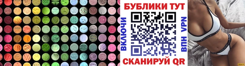 Ecstasy бентли  Ленинградская 