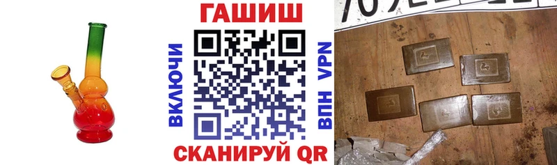 ОМГ ОМГ ССЫЛКА  купить закладку  Ленинградская  ГАШ хэш 