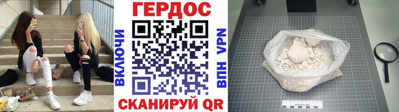 Героин гречка  MEGA зеркало  Ленинградская  где найти  