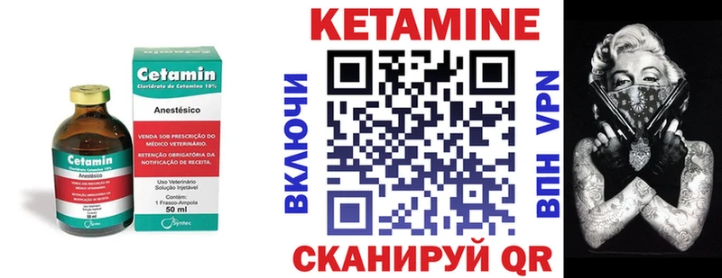 КЕТАМИН ketamine  Ленинградская 