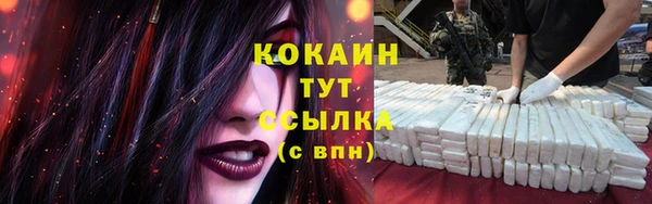 молекула духа Абаза