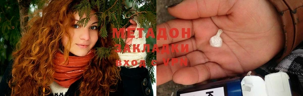 молекула духа Абаза