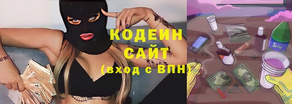 молекула духа Абаза