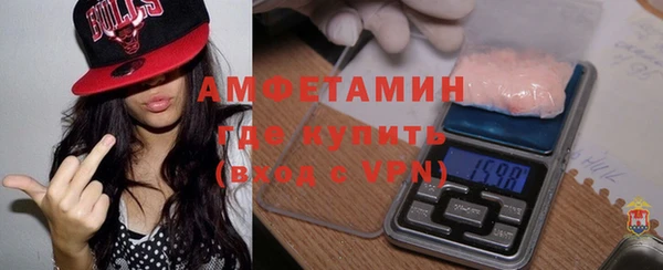 молекула духа Абаза