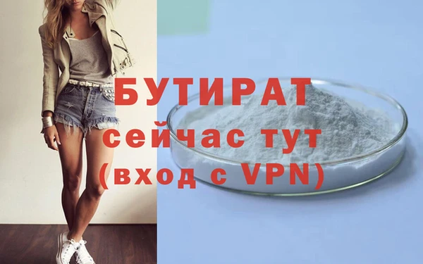 jwh Абдулино