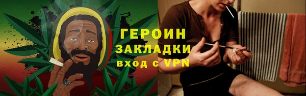 молекула духа Абаза