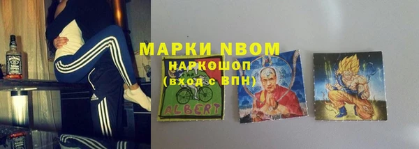 молекула духа Абаза