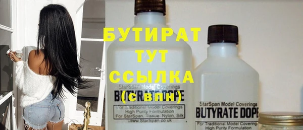 jwh Абдулино