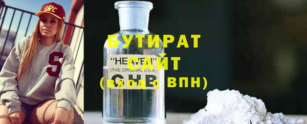 молекула духа Абаза