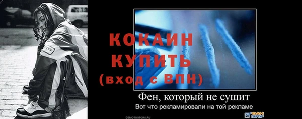 кокаин перу Абинск