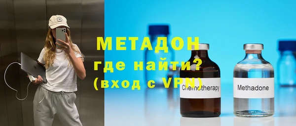 молекула духа Абаза