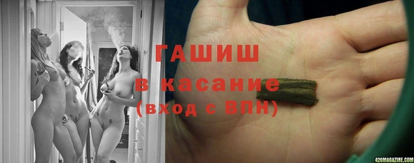 молекула духа Абаза