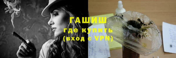 молекула духа Абаза