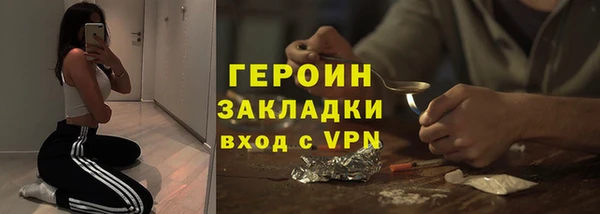 молекула духа Абаза