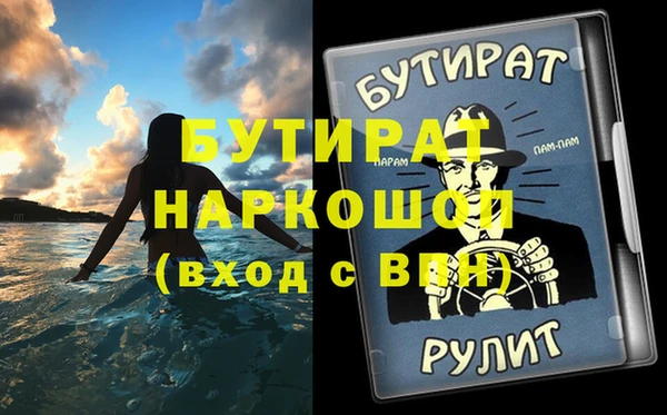 jwh Абдулино