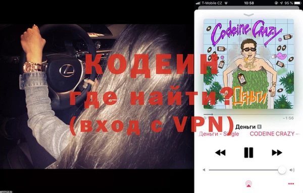 кокаин перу Абинск