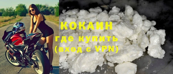 кокаин перу Абинск