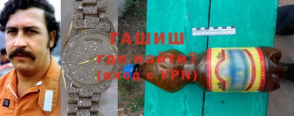 кокаин перу Абинск