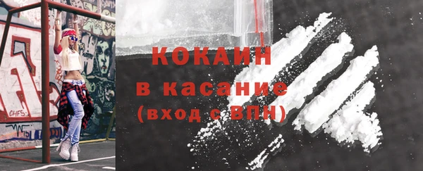 кокаин перу Абинск