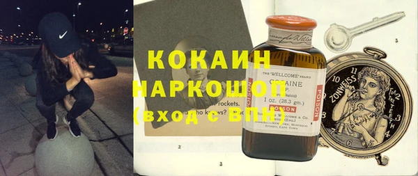 кокаин перу Абинск