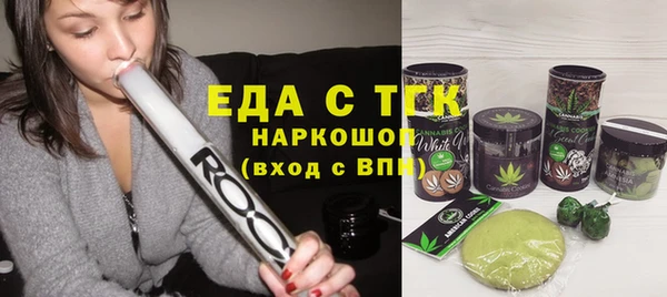 jwh Абдулино