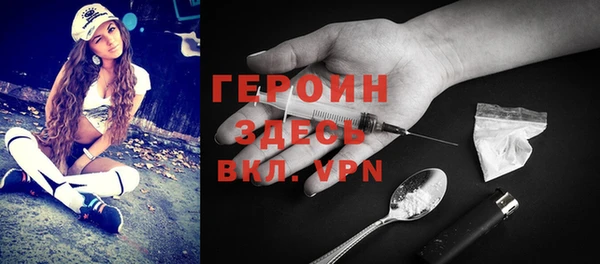 молекула духа Абаза