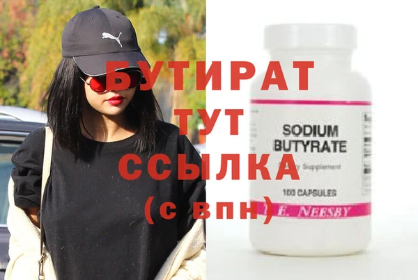 jwh Абдулино