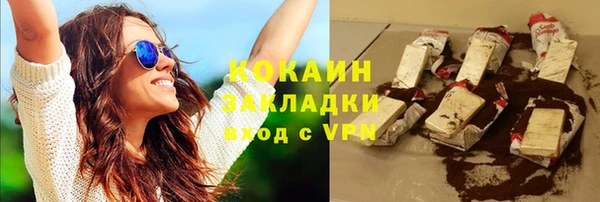 молекула духа Абаза