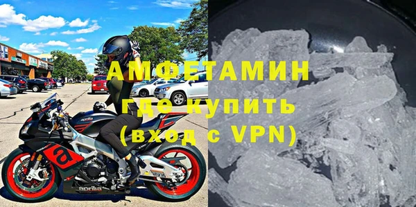 молекула духа Абаза