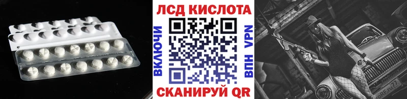 Лсд 25 экстази ecstasy  Ленинградская 