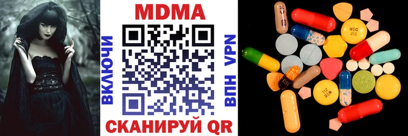 МДМА молли Ленинградская