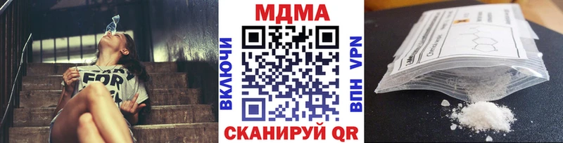 МДМА Molly  Ленинградская 