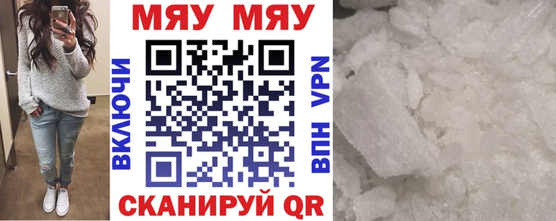 МЕФ VHQ  Ленинградская 