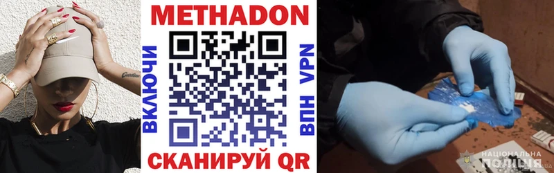 купить закладку  Ленинградская  МЕГА онион  МЕТАДОН VHQ 