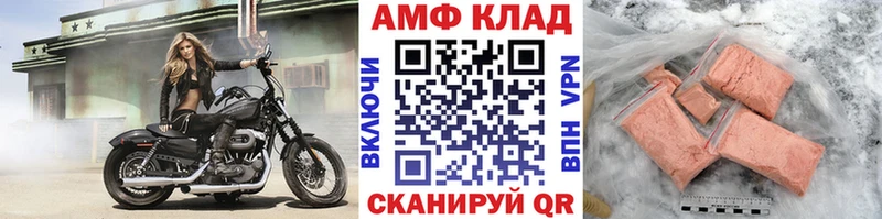 ОМГ ОМГ онион Ленинградская МЕТАМФЕТАМИН кристалл что такое наркотик