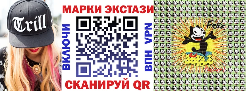 Марки NBOMe 1,8мг  где продают наркотики  Ленинградская 