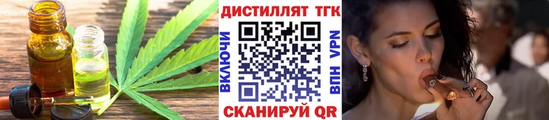 даркнет сайт  Ленинградская  ТГК THC oil 